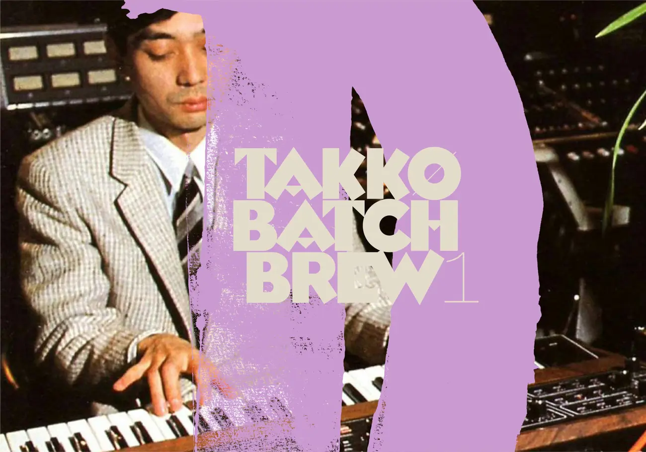 Batch Brew