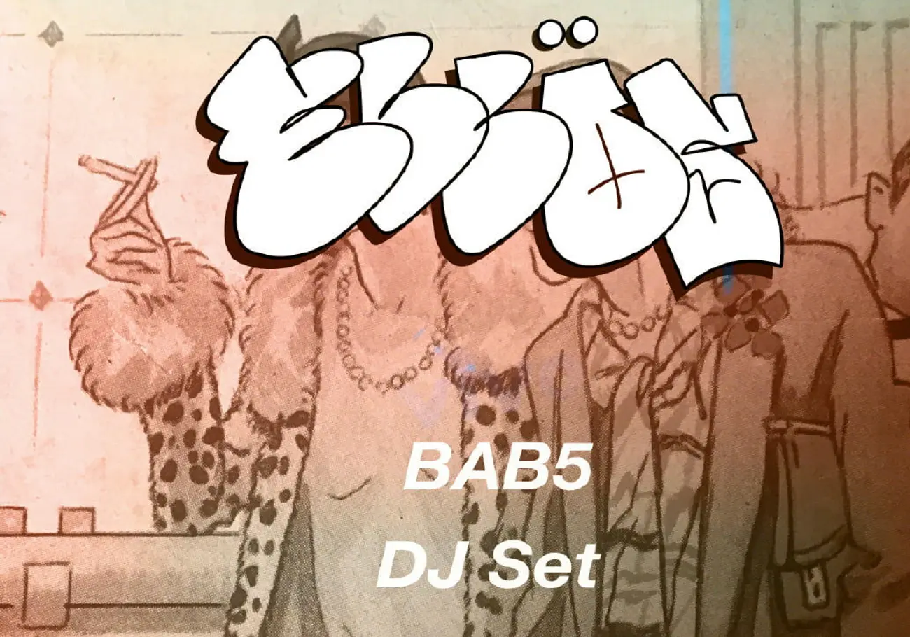 BAB5